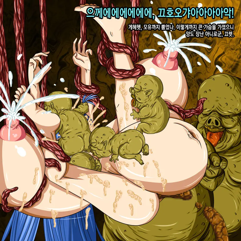 Super Hentai CG Shuu 02 - Kaisui Yokujou